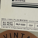 My Fair Lady PILF-1320 ( W0952 )