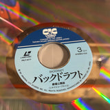 Backdraft PILF-1477 ( W0954 )