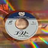 Ghost PILF-1309 ( W0955 )