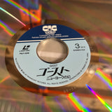 Ghost PILF-1309 ( W0955 )