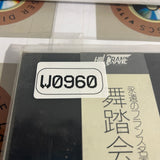 Un Carnet de Bal HCL-1020 ( W0960 )