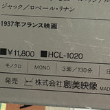 Un Carnet de Bal HCL-1020 ( W0960 )