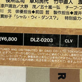 Shall We Dance? DLZ-0203 ( W0961 )