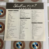 Shall We Dance? DLZ-0203 ( W0961 )
