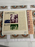 Francois Truffaut Volume 01 - Les Quatre Cents Coups / Les Mistons SF098-5064 ( W0962 )