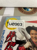 Swift Hero Zubat Volume 03 LSTD01120 ( W09623 )