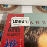 Presumed Innocent NJL-12034 ( W0964 )