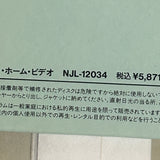 Presumed Innocent NJL-12034 ( W0964 )