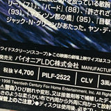 Speed 2 Cruise Control PILF-2522 ( W0966 )
