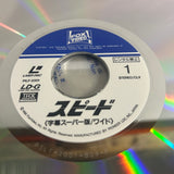 Speed PILF-2001 ( W0967 )