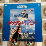 The Secret of My Success SF078-1427 ( W0968 )