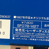 The Secret of My Success SF078-1427 ( W0968 )