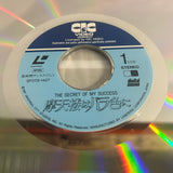 The Secret of My Success SF078-1427 ( W0968 )