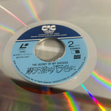 The Secret of My Success SF078-1427 ( W0968 )