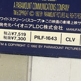 Patriot Games PILF-1643 ( W0969 )