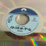 Patriot Games PILF-1643 ( W0969 )