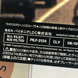 Die Hard 3 : With A Vengeance PILF-2124 ( W0970 )