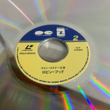 Robin Hood Prince of Thieves PCLP-00253 ( W0971 )