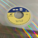 Robin Hood Prince of Thieves PCLP-00253 ( W0971 )