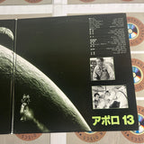 Apollo 13 PILF-2169 ( W0973 )