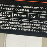 Apollo 13 PILF-2169 ( W0973 )