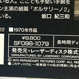 Borsalino SF098-1079 ( W0977 )