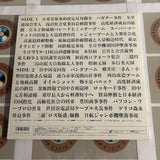 History of Showa Volume 02 SS098-6025 ( W0978 )