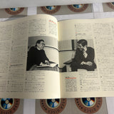 History of Showa Volume 02 SS098-6025 ( W0978 )