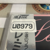 Les Miserables HCL-1047 ( W0979 )