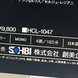 Les Miserables HCL-1047 ( W0979 )