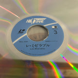Les Miserables HCL-1047 ( W0979 )