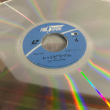 Les Miserables HCL-1047 ( W0979 )