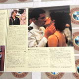 An Officer and a Gentleman SF057-1633 ( W0981 )