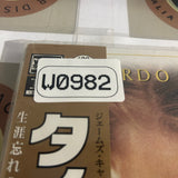Titanic PILF-2580 ( W0982 )