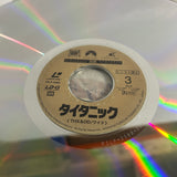Titanic PILF-2580 ( W0982 )