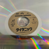 Titanic PILF-2580 ( W0982 )