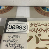 A Perfect World NJL-12990 ( W0983 )