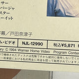 A Perfect World NJL-12990 ( W0983 )