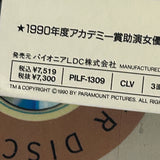 Ghost PILF-1309 ( W0985 )
