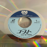 Ghost PILF-1309 ( W0985 )