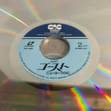 Ghost PILF-1309 ( W0985 )