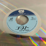 Ghost PILF-1309 ( W0985 )