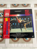 West Side Story NJEL-99244 ( W0986 )