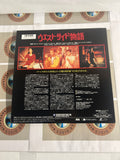West Side Story NJEL-99244 ( W0986 )