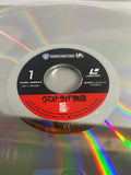 West Side Story NJEL-99244 ( W0986 )