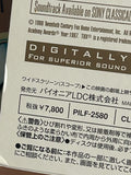 Titanic PILF-2580 ( W0988 )