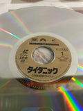 Titanic PILF-2580 ( W0988 )