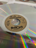 Titanic PILF-2580 ( W0988 )