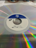 The Sound of Music SF098-1122 ( W0989 )