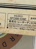 South Pacific SF098-1092 ( W0991 )